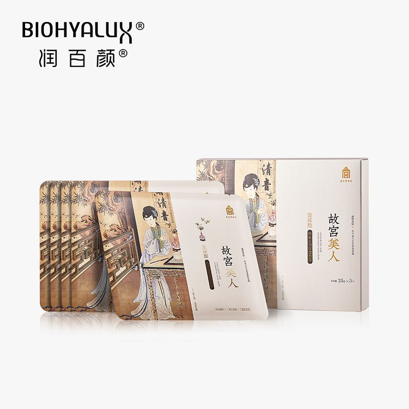 华熙生物润百颜故宫美人玻尿酸精致水润保湿面膜合作款 5片补水