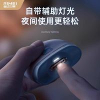 金达日美电动指甲刀家用全自动修甲器儿童老人指甲剪可充电N8169