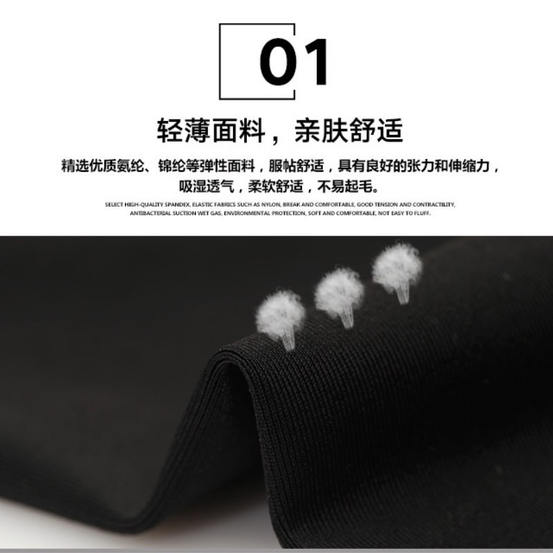 凯瑞（KAIRUI）夏季薄款运动防晒透气吸汗 护臂护肘 运动护具 KR-8811（单位：对）