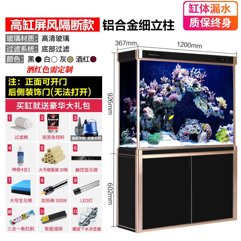 大型鱼缸水族箱 免换水客厅招财小型家用下过滤底滤鱼缸