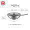 双立人(ZWILLING)不锈钢纯钛超轻炒菜锅不粘锅家用燃气灶可用SILVER Ti II 30cm