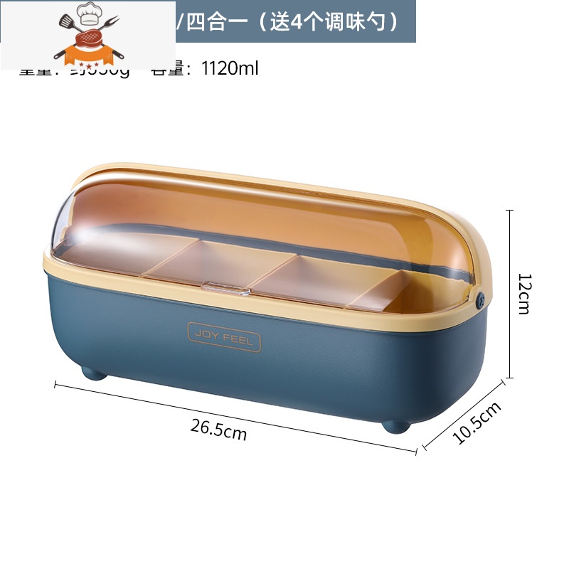 盐味精调料盒调味罐组合套装家用一体多格佐料收纳盒带盖厨房用品 敬平 蓝黄-翻盖调味盒/四合一（送4个KR平/ 调