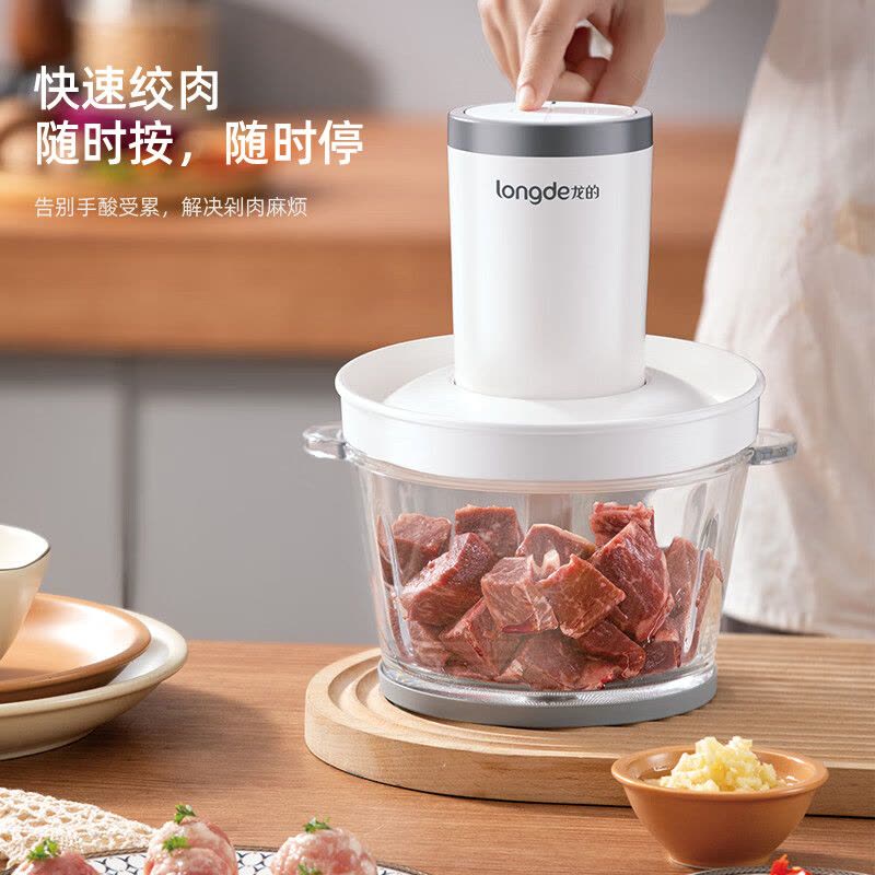 龙的(Longde) LD-KM228 绞肉机家用纹馅机碎肉机电动多功能料理搅拌机打肉机饺子肉馅蒜蓉机图片