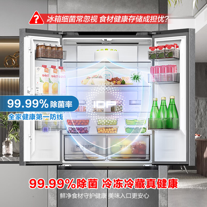 容声 BCD-550N40CZLAD 550升大容量IDP净味十字对开四门超薄嵌入电冰箱家用一级能效无霜家用冰箱高清大图