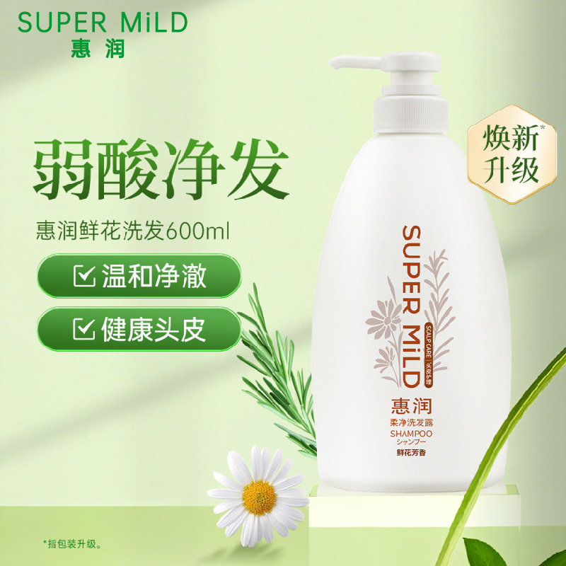 资生堂惠润 柔净洗发露大瓶装(鲜花芳香) 600ml