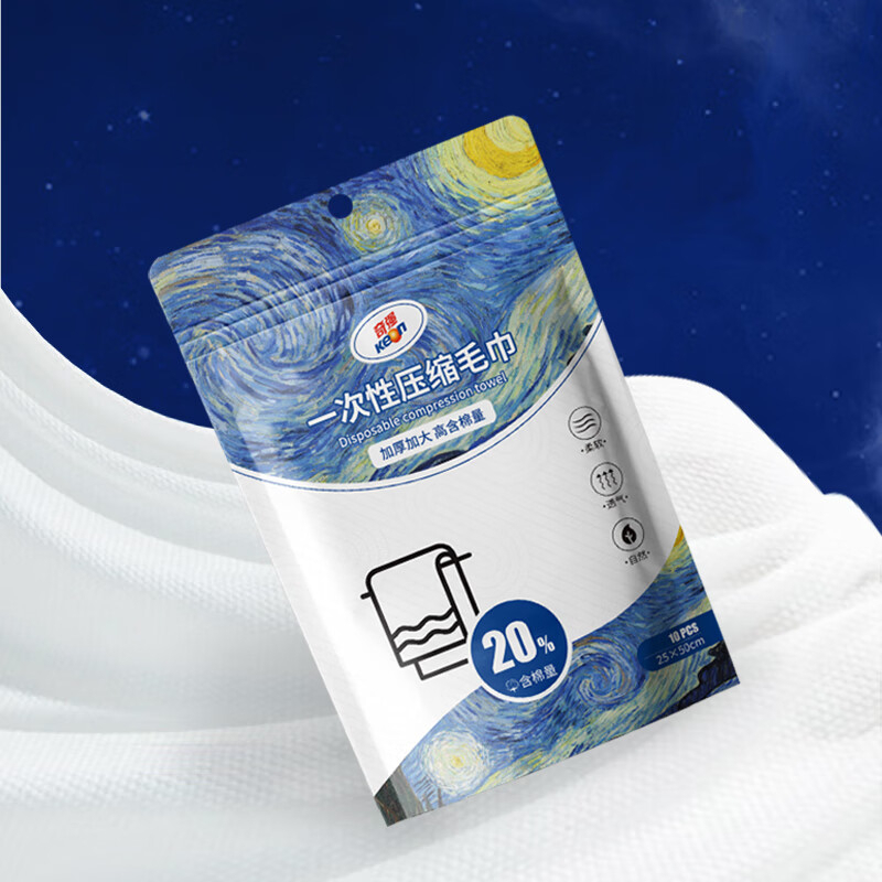 奇强 QQM.JD323-次性压缩毛巾 25cm*50cm* 10粒/包 BJDT高清大图