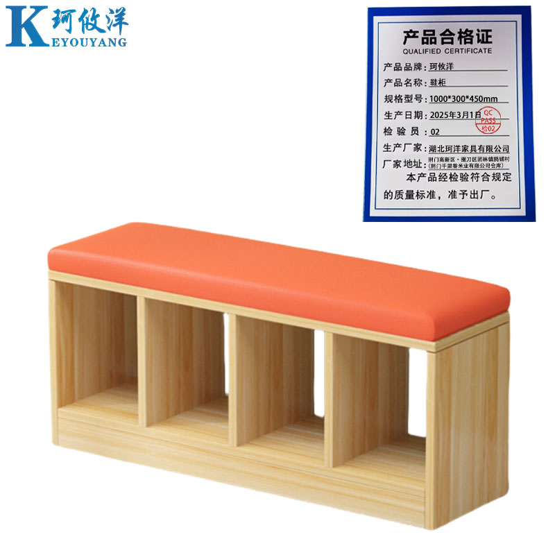 珂攸洋鞋柜1000*300*450mm个高清大图