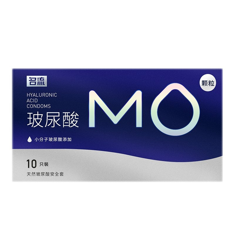 名流 MO玻尿酸超薄003 男用套byt小号紧致大颗粒水多多润滑情趣套套 计生用品 MO玻尿酸003颗粒 10只装