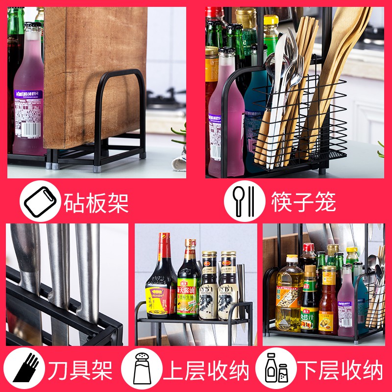 调料架子置物架厨房用品收纳架调味料调料架放调味品储物架挂刀架收纳层架 三维工匠高清大图