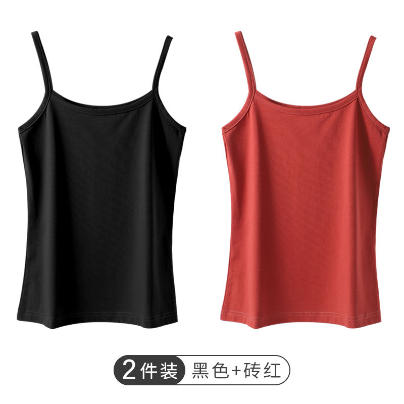 南极人小吊带背心女外穿内搭新款夏季薄款性感打底衫辣妹潮流上衣 L 【纯净两件装】黑色+砖红