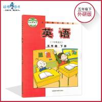 五年级下册英语书外研版(三年级起点) 小学教材课本教科书 5年级下册 外语教学与研究出版社 全新正版 彩色 201