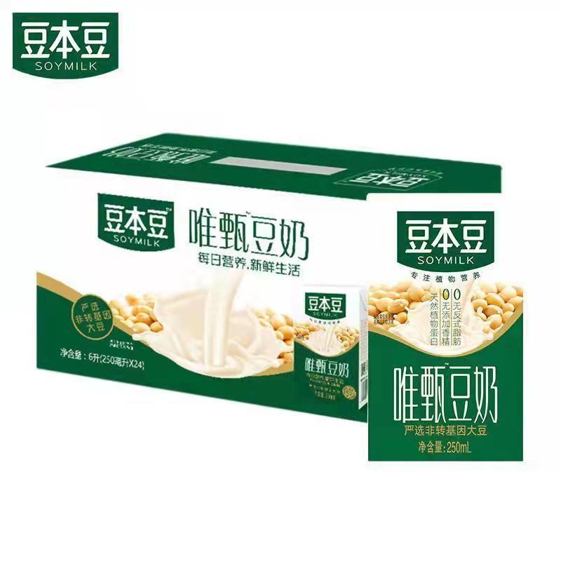 达利园 豆本豆唯甄原味豆奶250ml*24盒装整箱营养早餐奶代餐植物蛋白饮料