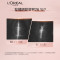 [赠品]欧莱雅(LOREAL)强韧丰盈洗发露100ml(洗发水小样,有非卖品字样)
