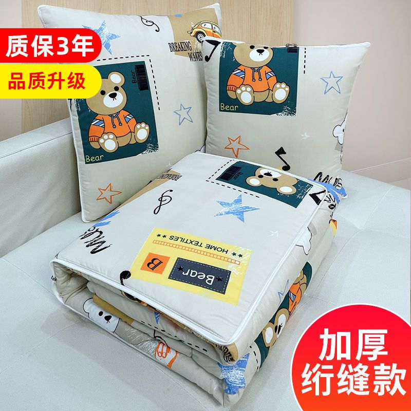 抱枕被子两用加厚汽车载办公室午睡枕头靠枕靠垫折叠空调被二合一高清大图