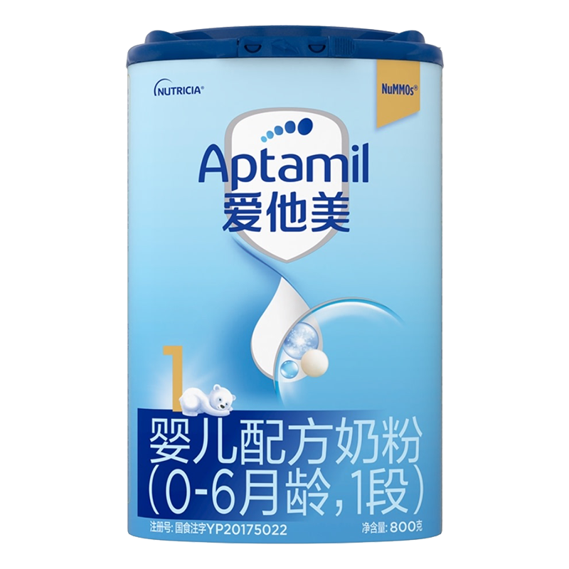 爱他美经典版1段800g*6罐新生婴儿配方牛奶0-6个月