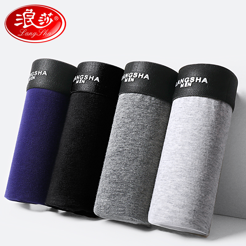 浪莎内裤男生100%正品纯棉抗菌平角裤男士宽松全棉吸汗四角短裤内高清大图