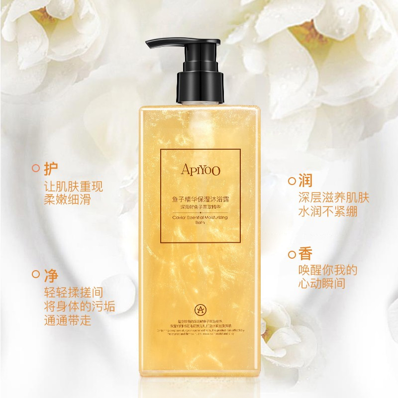 艾优(ApiYoo)鱼子精华保湿沐浴露 400ml(20瓶起订)