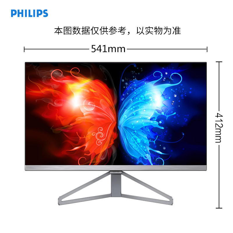 飞利浦(PHILIPS)245C7QJSB 23.8英寸 IPS全高清纤薄广色域电脑显示器 24
