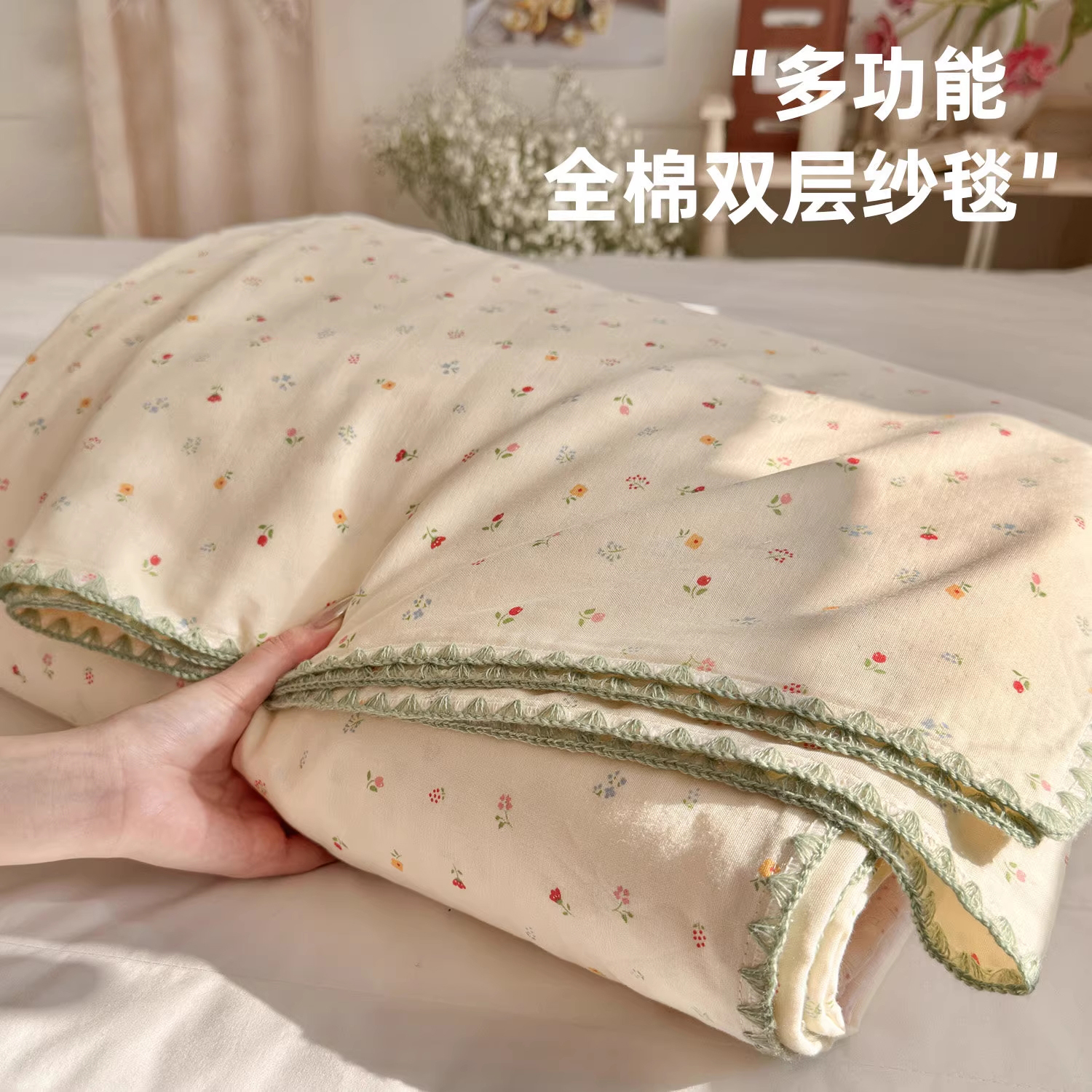 星月居全棉双层纱夏凉被盖毯夏季薄款空调被毯子纯棉儿童毛巾被子高清大图