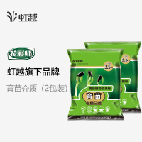 花彩师园艺营养土莓/通用/多肉/球根育苗介质3.5L(2包入)