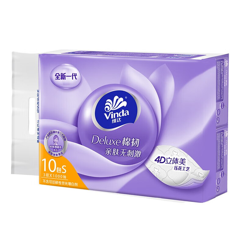 维达 棉韧抽纸餐巾纸 3层100抽40包(4提装)V2866A