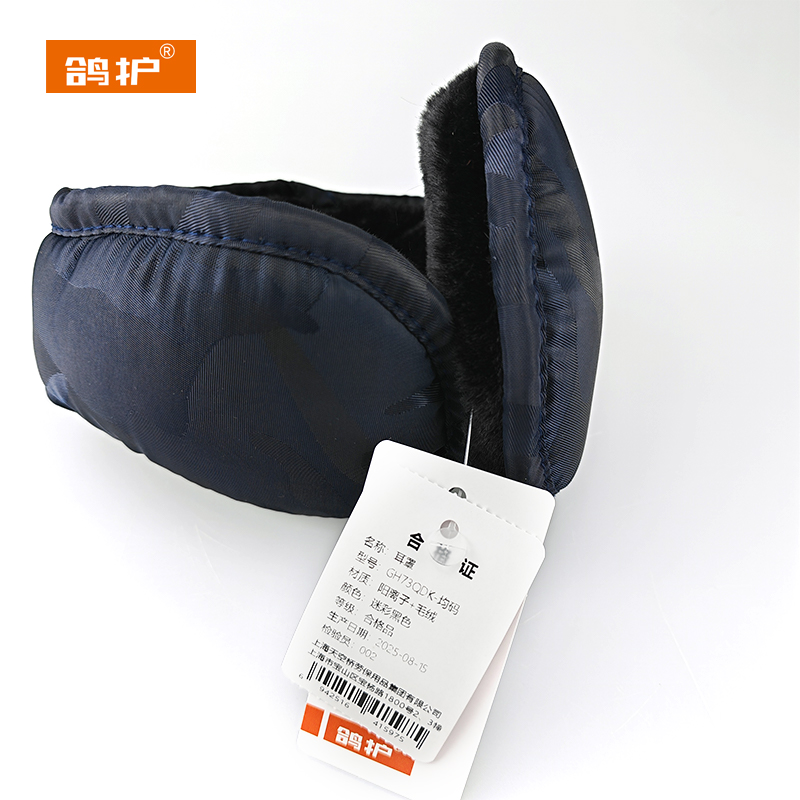 鸽护 耳罩 GH73QDK-均码 个高清大图