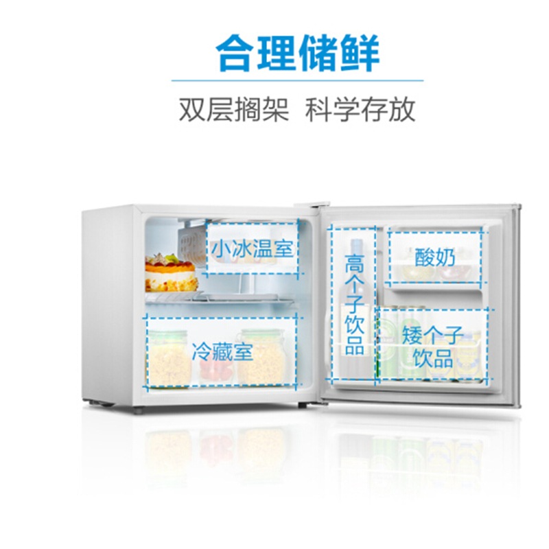 美的 BC-45M冰箱