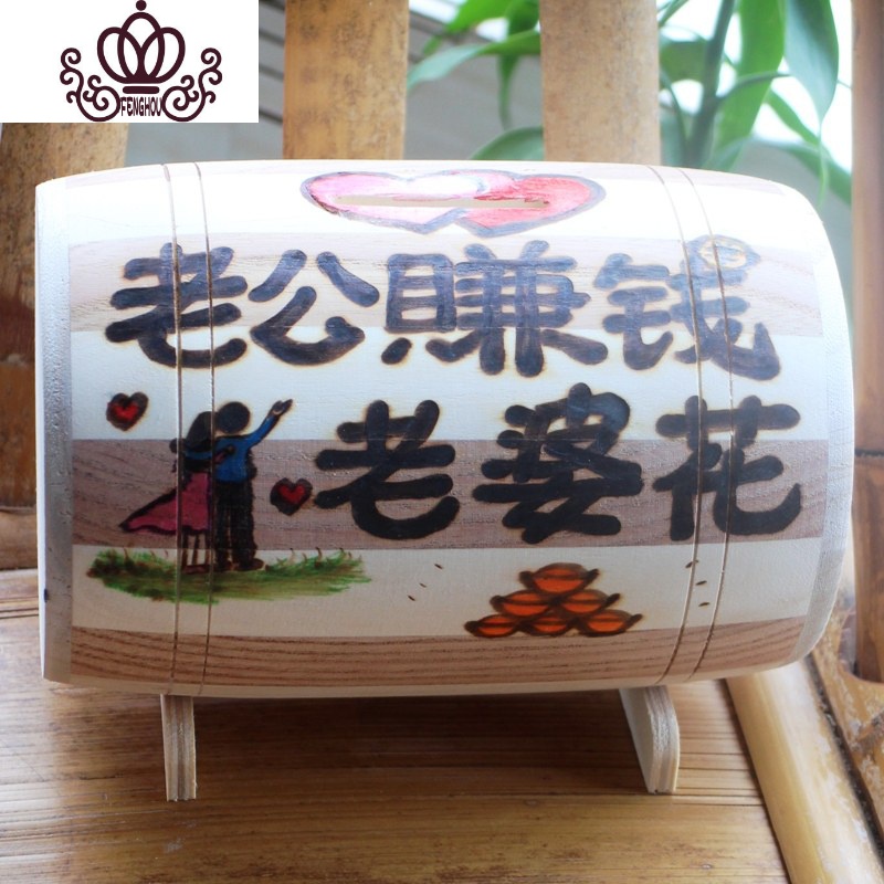 封后创意个性定制大号防摔存钱罐抖音网红可取可只进不出成人儿童老公