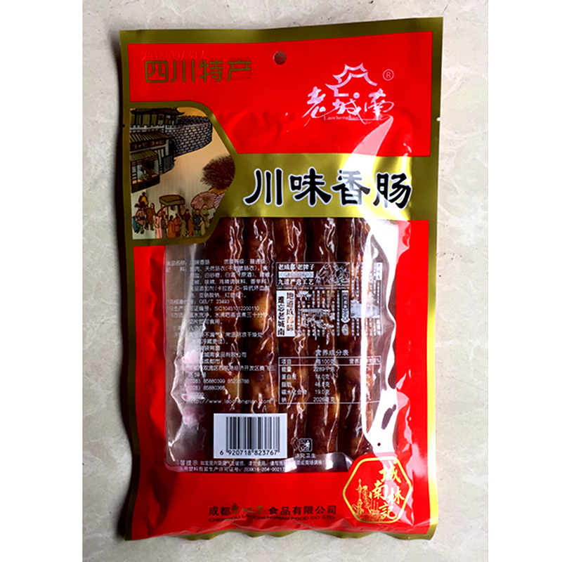 老城南白袋川味香肠400g