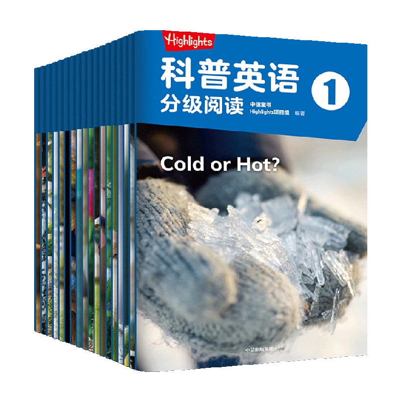 [正版]Highlights科普英语分级阅读 1 3-5岁 Highlights项目组著 分级阅读 英语读物 科普认知高清大图