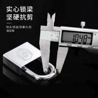 防盗锁防水防锈防撬70mm短梁独立(4把钥匙)