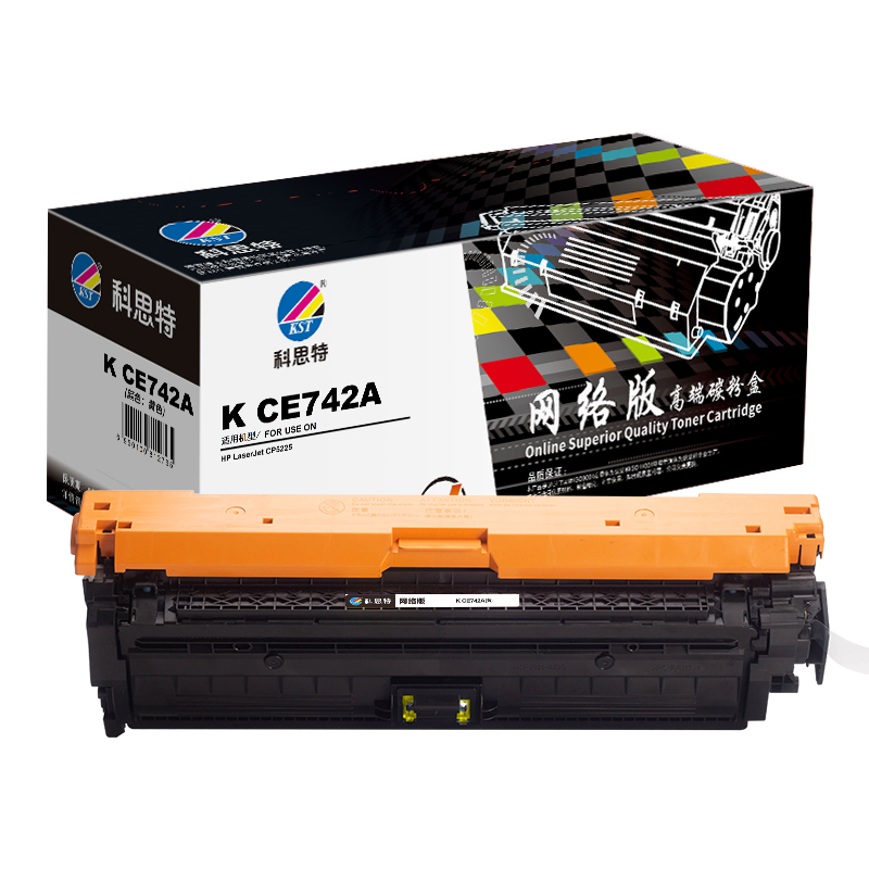 科思特 K CE740A 硒鼓 适用惠普 CP5225 CP5225dn CP5220 佳能CRG322 CE742A黄色Y网络版