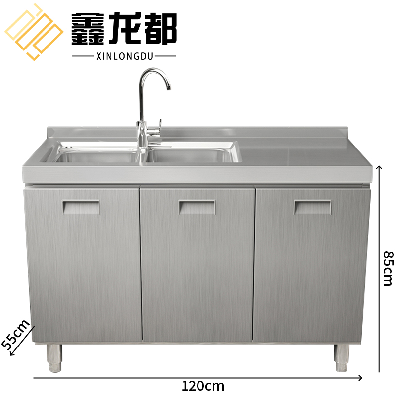 鑫龙都 橱柜120cm台
