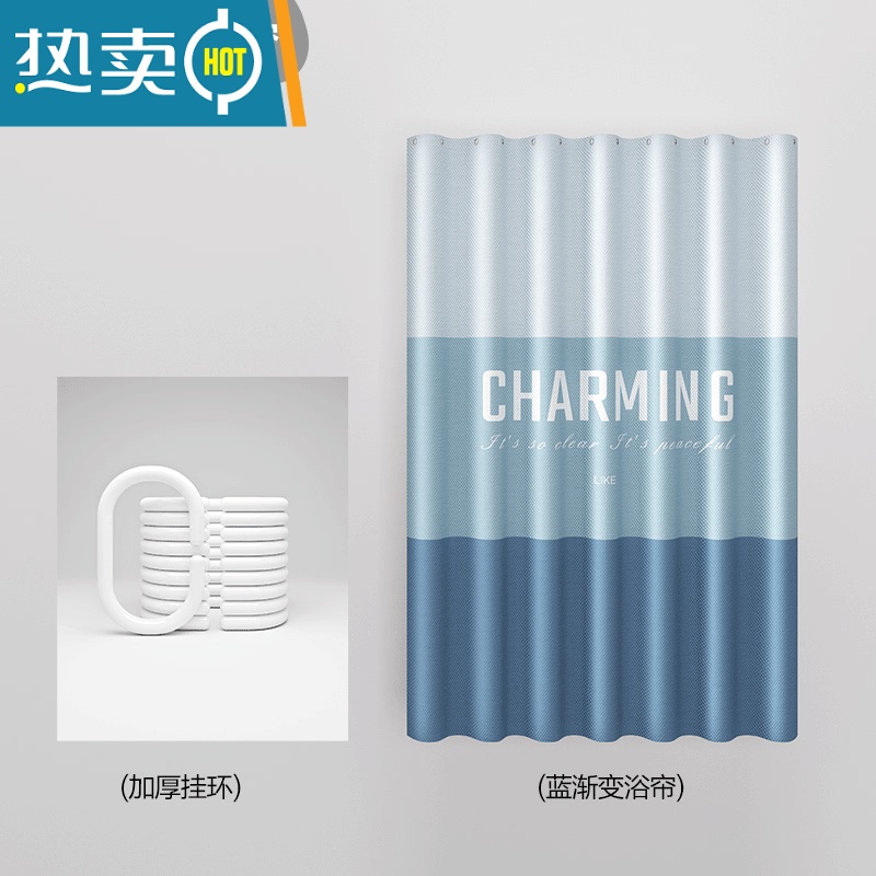 敬平免打孔浴室浴帘防水布窗帘卫生间加厚淋浴帘隔断门帘挂帘套装 蓝色渐变单浴帘+环 (适用墙宽75-110厘米)帘(宽120*高180厘米)