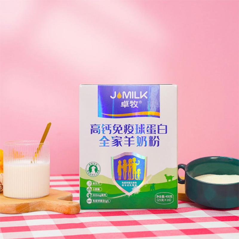 卓牧高钙免疫球蛋白羊奶粉400g/1罐高清大图