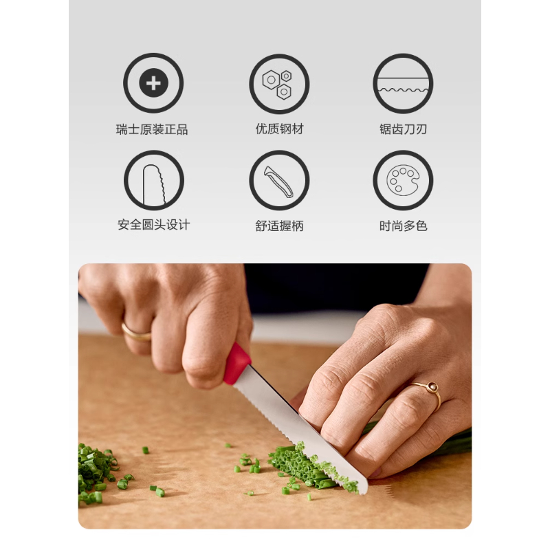 维氏(VICTORINOX)瑞士军刀锋利锯齿不锈钢进口11cm波浪刃红色折叠水果刀