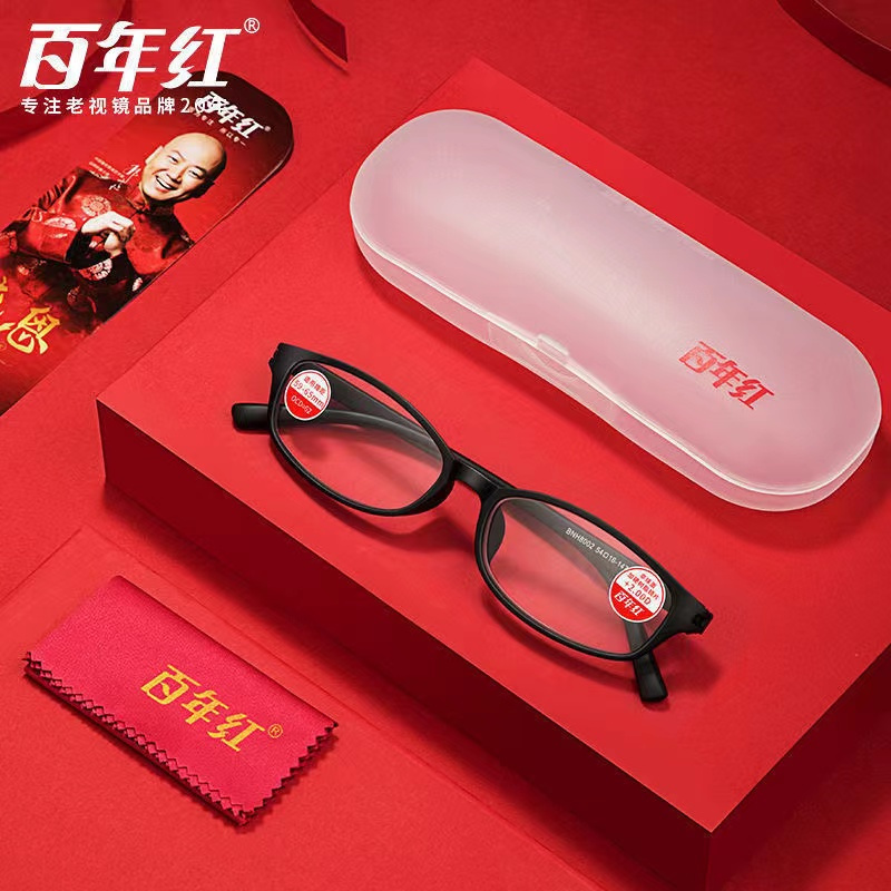 百年红防蓝光老花镜女士高清抗疲劳老光眼镜老人时尚品牌正品c5