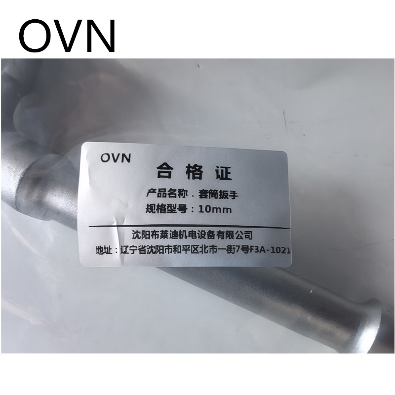 OVN 扳手 12×14mm 个高清大图