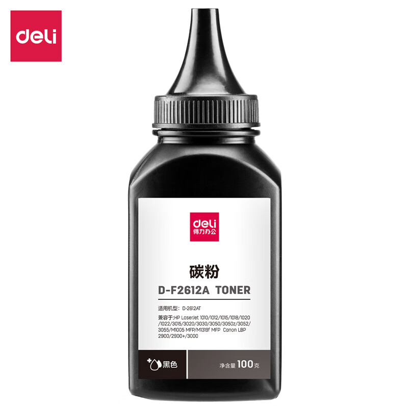 得力 D-F2612A 碳粉 黑色 瓶