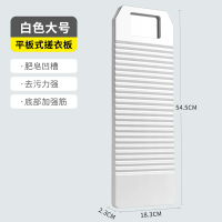 搓衣板家用老式洗衣板塑料创意跪用惩罚送男朋友大小号宿舍洗衣板1