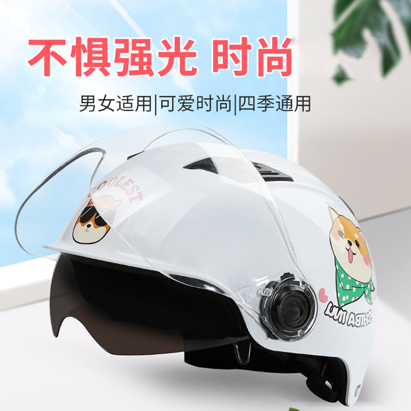 迈古(MG)夏季可爱防晒半盔电瓶车男灰盔安全帽安全头盔电动车女士四季通用