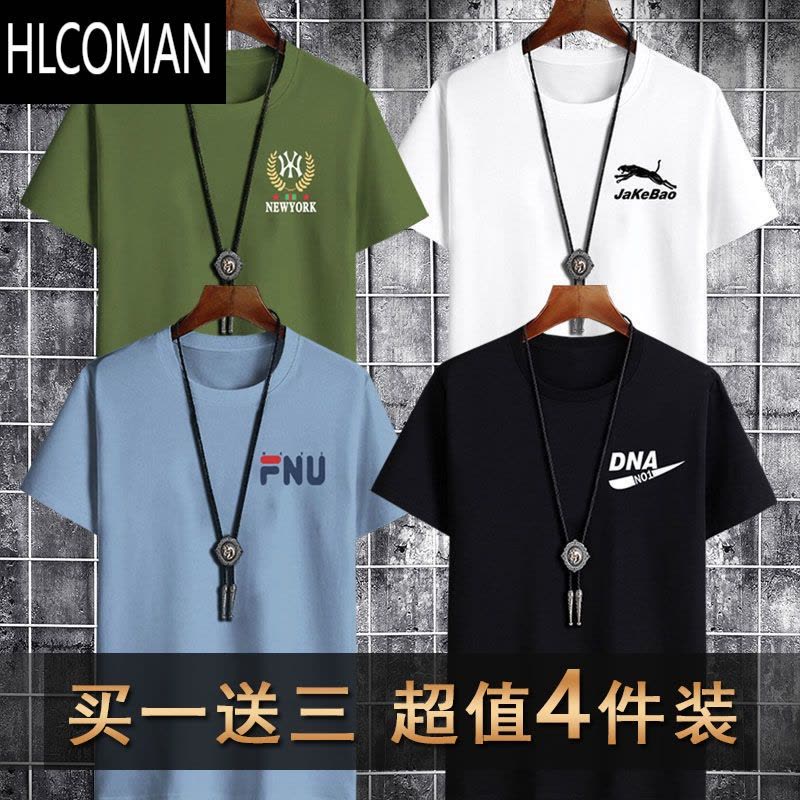 HLCOMAN~特价夏季男士短袖t恤宽松大码半袖体恤冰丝上衣服潮图片