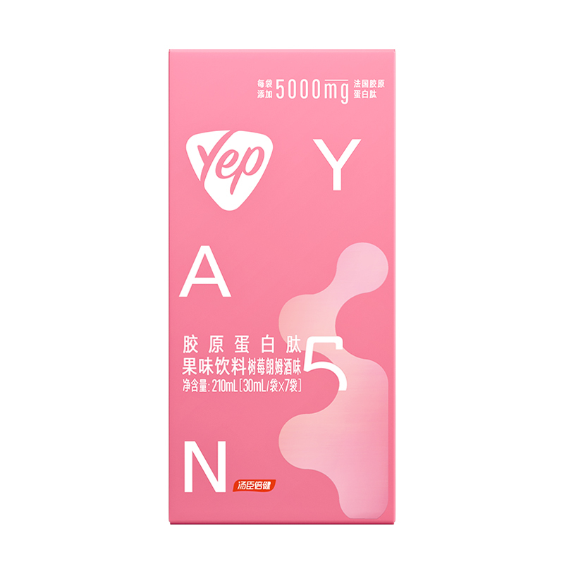 汤臣倍健胶原蛋白肽液态饮yep小分子肽粉瓶口服液5g胶原树莓朗姆酒味[7袋/盒*4]