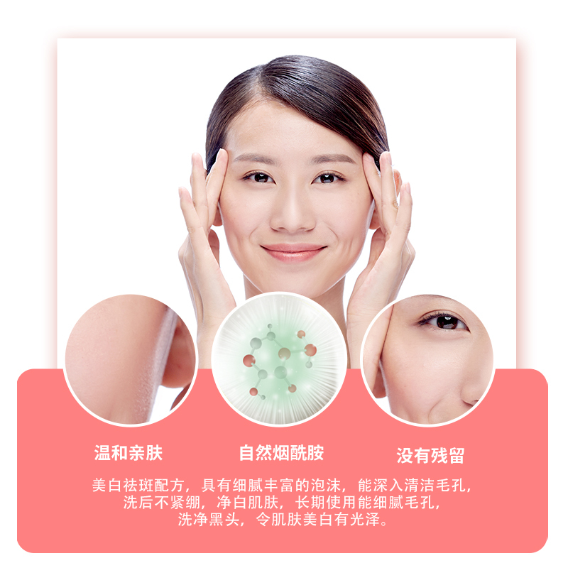 汇仁花月情美白祛斑洁面乳补水保湿控油滋润女男专用官方旗舰店