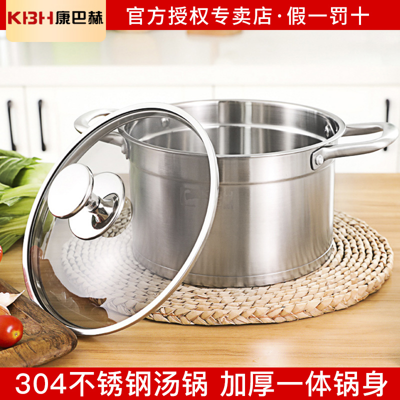 kbh康巴赫第四代不锈钢炒锅不粘锅四件套装锅具组合 四代四件套装高清大图