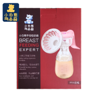 小白熊手动吸奶器 孕妇按摩吸奶器PP吸乳器 手动吸乳器产后挤奶器HL-0611