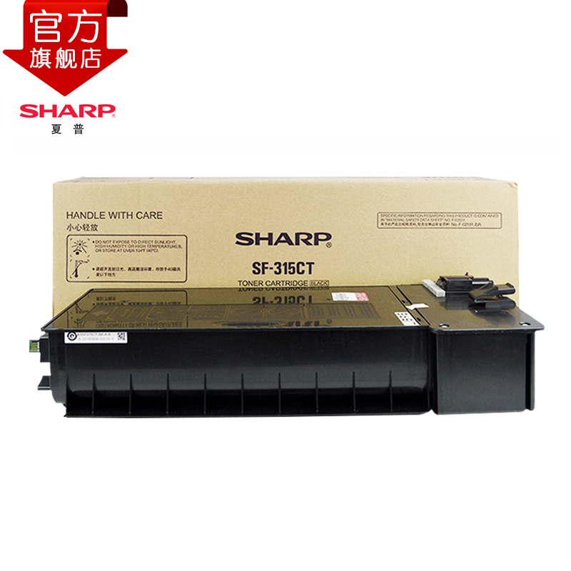 夏普(SHARP)SF-315CT 黑色墨粉 (适用SF-S262N/NV/S312N/NV机型)