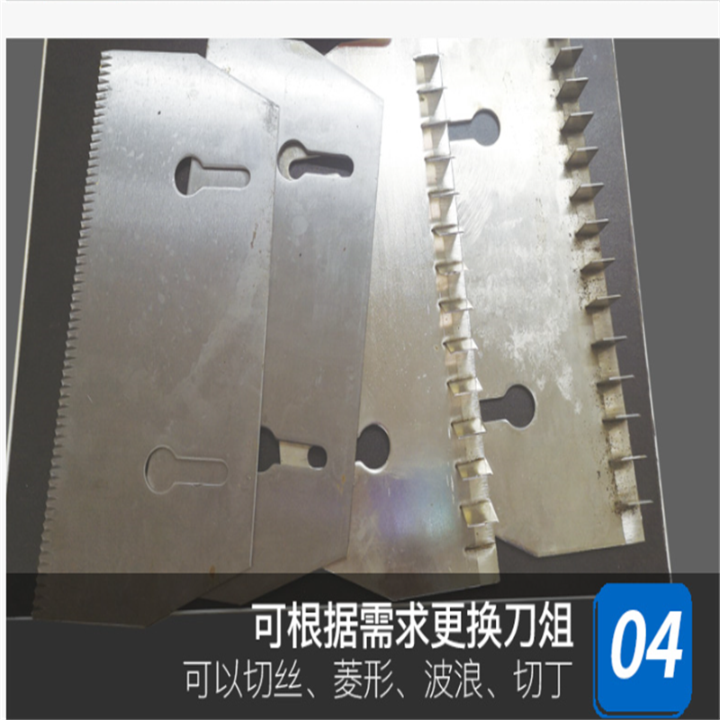 中徽宝文双口双丝切片切菜机yq-30a学校切碎菜机