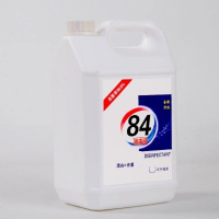 消毒液 5kg 84消毒液 洁厕/漂白除菌