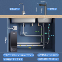 OPPEIN欧派净水器R600CA1家用厨下式净水饮一体机ro反渗透大流量1.5L/min欧派橱柜母婴直饮24小时0陈水